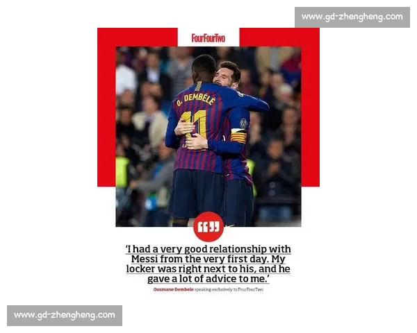 恩里克与梅西重逢：足球场外的温情史诗